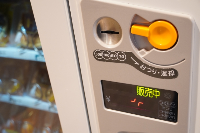 知ってる？松屋の自販機