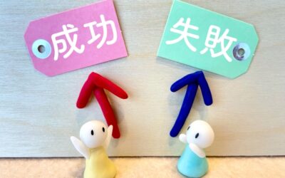 AIで成功する人、失敗する人
